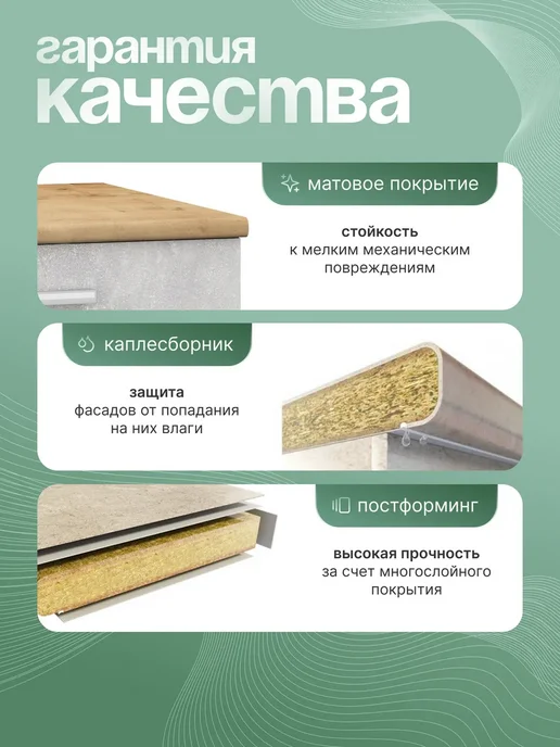Столешница для кухонного гарнитура, коричневый, фото 3