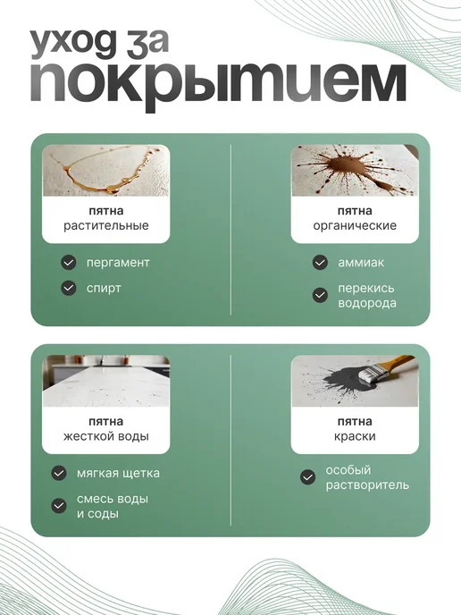 Столешница для кухонного гарнитура, коричневый, фото 5