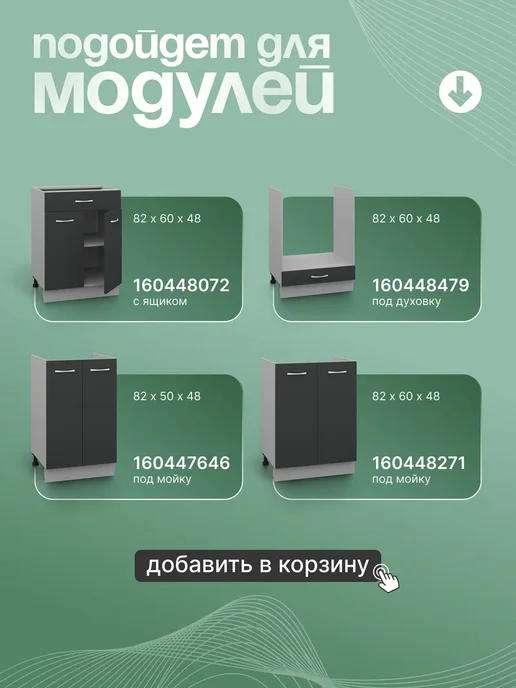 Столешница для кухонного гарнитура, коричневый, фото 8