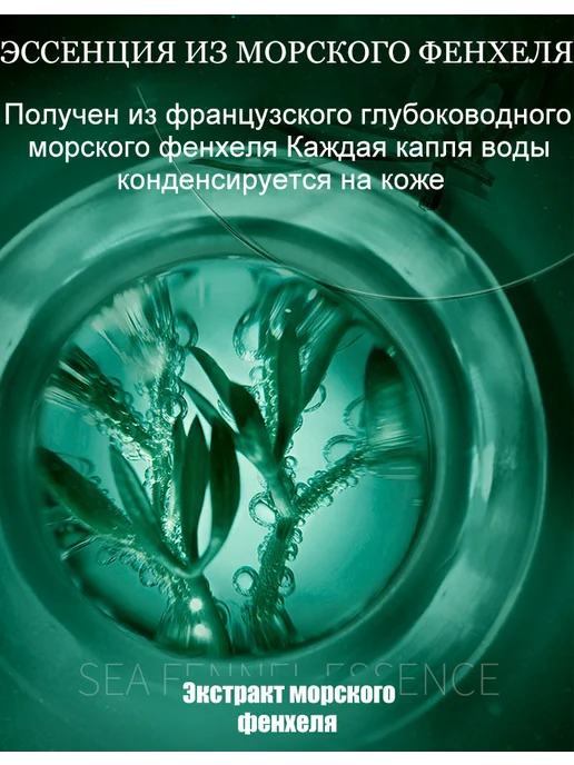 Очищающий мусс с морским фенхелем, 220 мл, 220 мл, фото 6