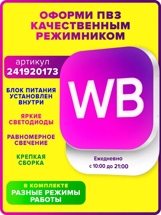 Оформи ПВЗ Ложка для обуви 30 см в примерочную для ПВЗ Вайлдберис 2 шт, 2 шт, фото 6
