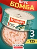 Консервы рыбные натуральные - судак - продукты питания - еда ВКУСНЕВИЧ 343216839 купить за 785 ₽ в интернет‑магазине Wildberries