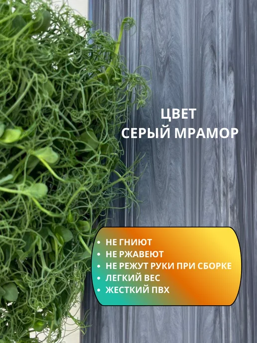 ИнтелТехно Грядка высокая ПВХ, серый, фото 2