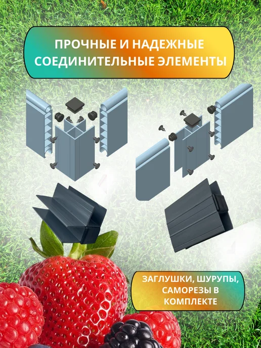 ИнтелТехно Грядка высокая ПВХ, серый, фото 5