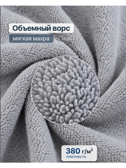 ART SOFT HOME Полотенце махровое банное набор 4 штуки, 70x140, 2 шт, фото 3