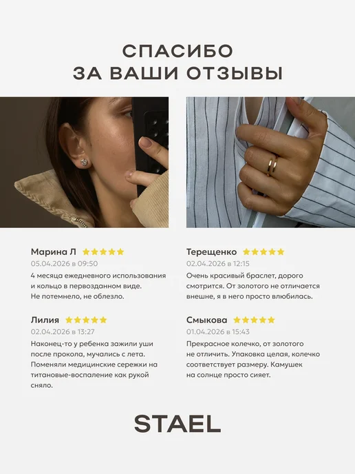 STAEL Кольцо незамкнутое двойное, серый, фото 19