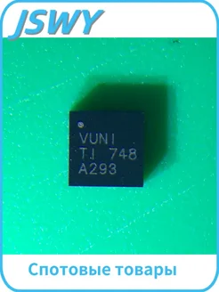 5 шт TLV62130ARGTR VQFN-16 5 шт
