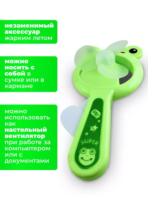 Goods Good Веер, зеленый, фото 2