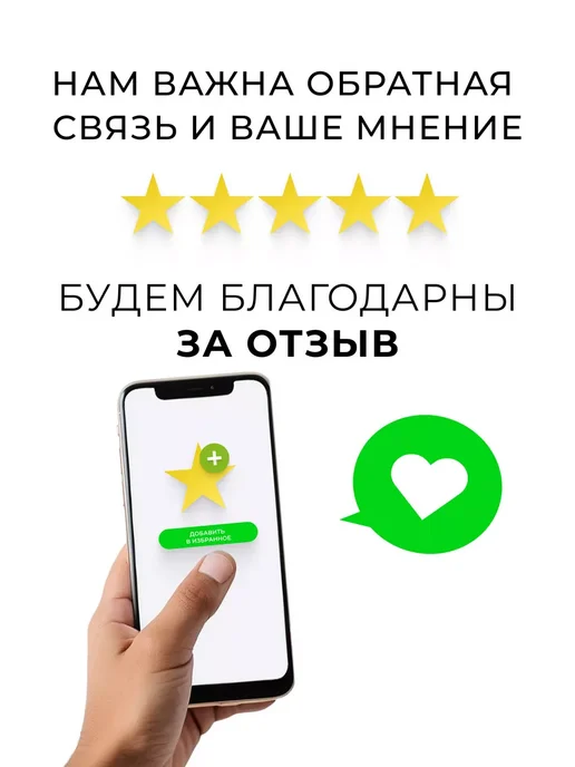 Goods Good Веер, зеленый, фото 4