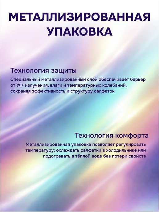 MOMI Детские влажные салфетки 0+ ультрамягкие 576 шт с клапаном, 288 шт, фото 4