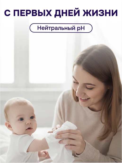 MOMI Детские влажные салфетки 0+ ультрамягкие 576 шт с клапаном, 288 шт, фото 5