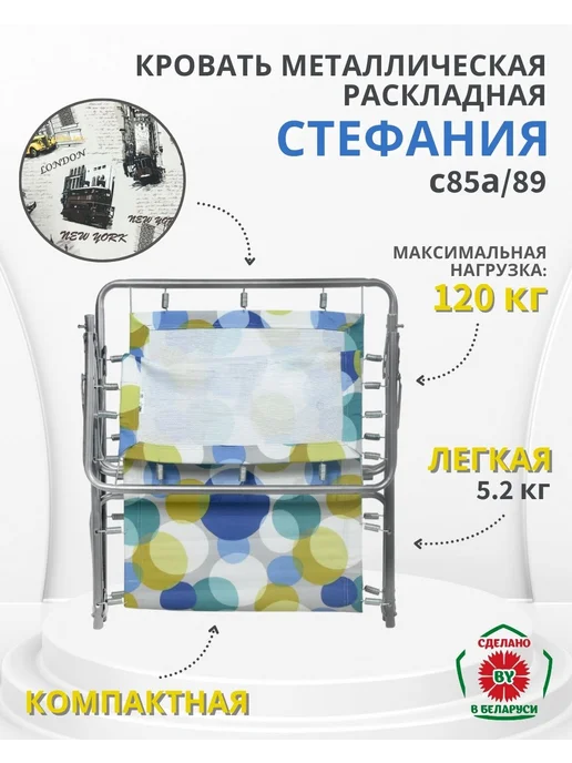 OLSA Раскладушка "Стефания" с85а 89 гофрокартон, черный, фото 2