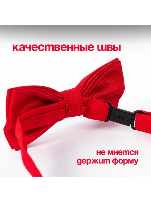 Diifa Бабочка для мальчиков универсальный, вариант, фото 5
