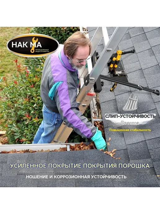 Стационарная лестница Черный Алюминий, черный, фото 4