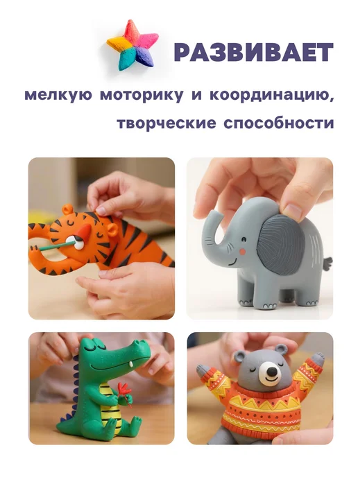 Пластилин классический для лепки в школу мягкий 6 цветов, 6 цв., фото 3