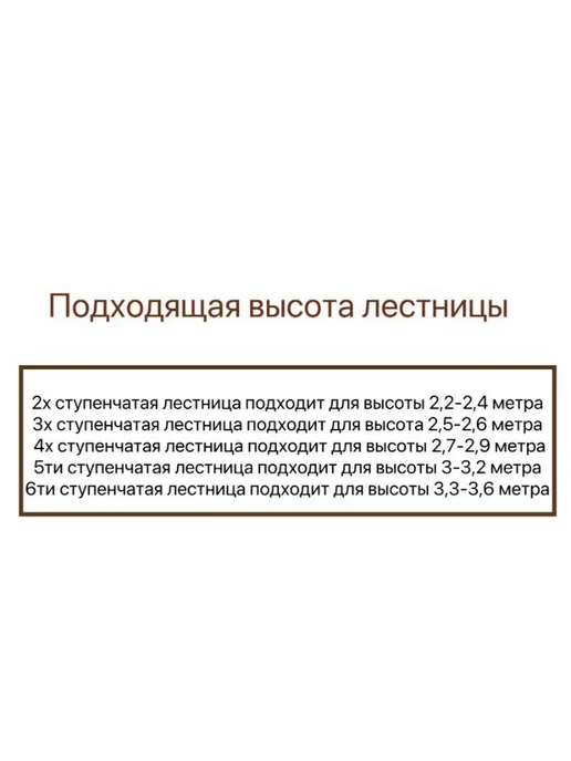 Лестница складная 4 ступени Металл Белый Лестница для дома, белый, фото 6