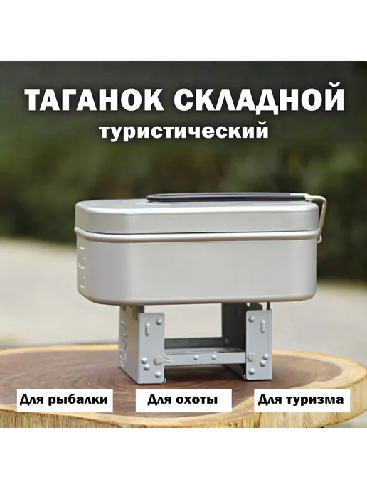 Многоразовая складная походная плита Серый металлик, серый, фото 3