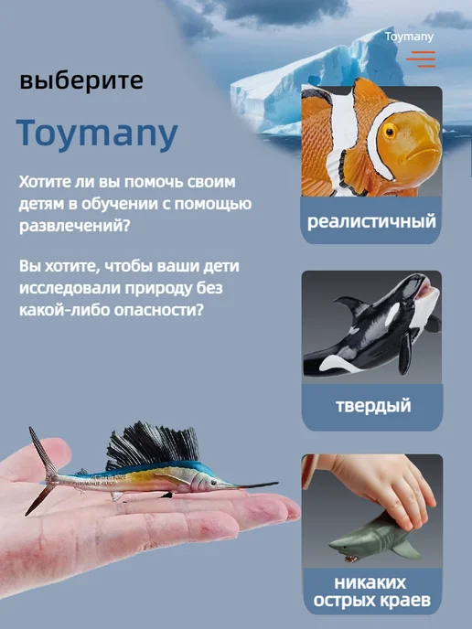 Toymany Фигурки набор морские животные 16 шт, 16 шт, фото 7