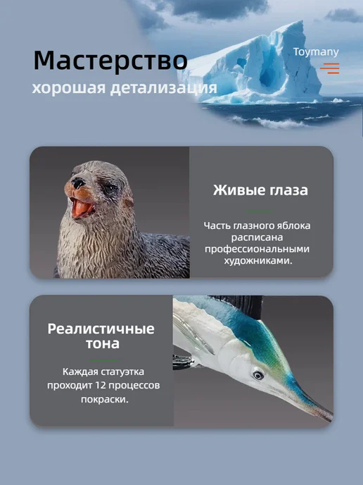 Toymany Фигурки набор морские животные 16 шт, 16 шт, фото 8