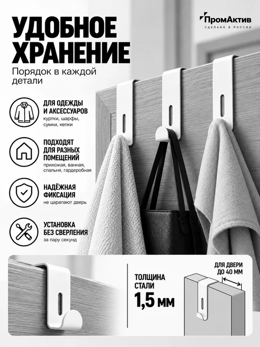 Крючок дверной, вариант, фото 4