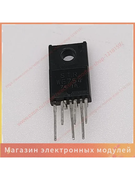 STRW6754 TO-220F STR-W6754 (5шт упак) 5шт, 5 шт, 5 шт