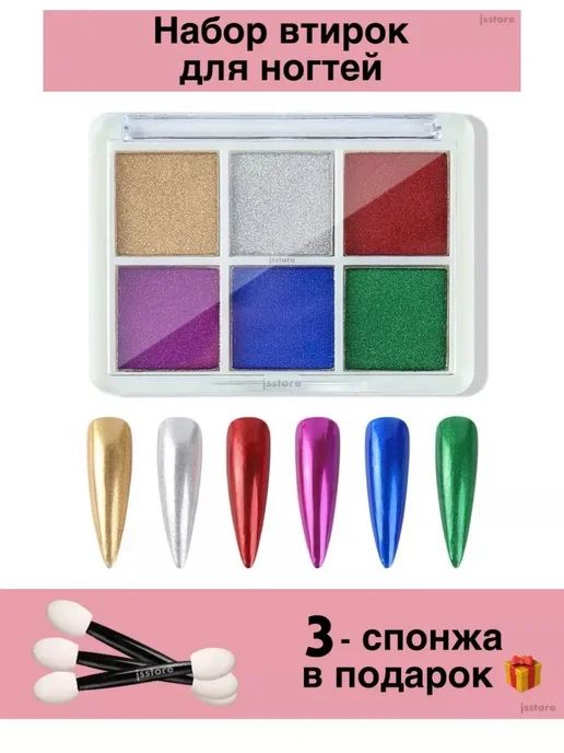 Втирка для ногтей фиолетовый фиолетовый, фиолетовый