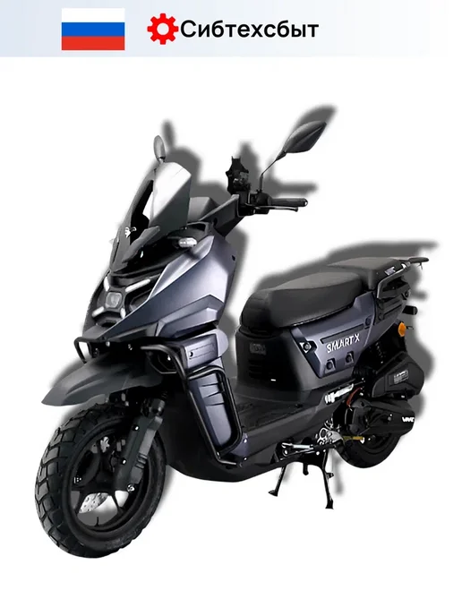 Скутер бензиновый VMC Smart 3 T1700 (без ПТС, 49) зелёный, серый, фото 4