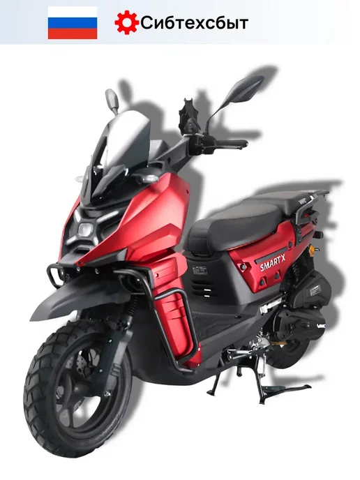 Скутер бензиновый VMC Smart 3 T1700 (без ПТС, 49) зелёный, красный, фото 4