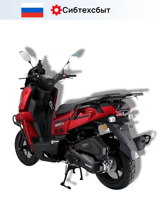 Скутер бензиновый VMC Smart 3 T1700 (без ПТС, 49) зелёный, красный, фото 6