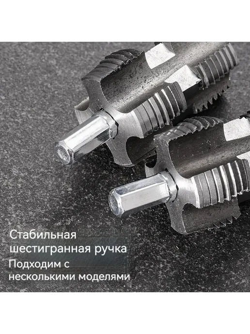 Набор матриц для ПВХ труб 1 2" 3 4" Серебро, серебристый, фото 4