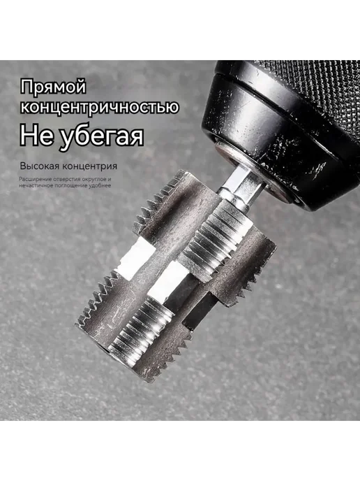Набор матриц для ПВХ труб 1 2" 3 4" Серебро, серебристый, фото 5