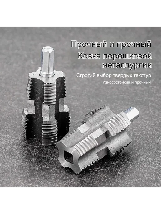 Набор матриц для ПВХ труб 1 2" 3 4" Серебро, серебристый, фото 7