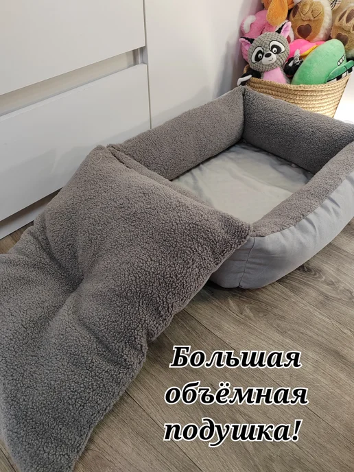 Давинчи Лежанка нескользящая 50 ×40 см с бортами, 50x40 см, фото 2