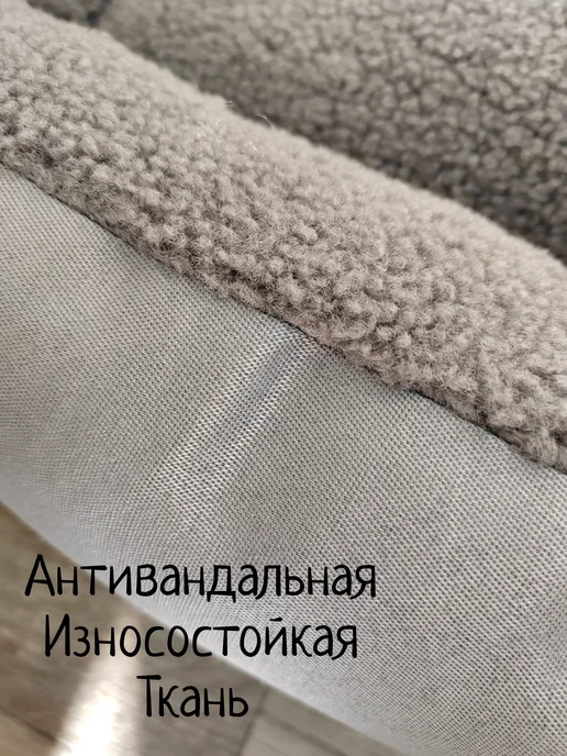 Давинчи Лежанка нескользящая 50 ×40 см с бортами, 50x40 см, фото 3