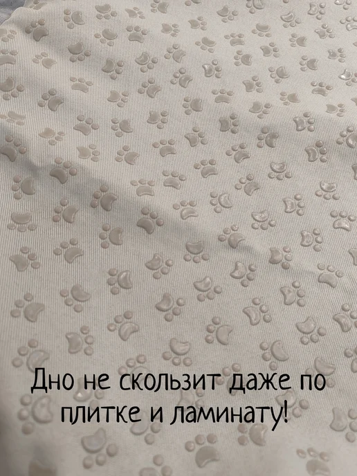 Давинчи Лежанка нескользящая 50 ×40 см с бортами, 50x40 см, фото 4