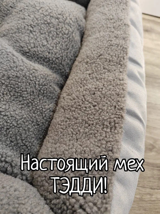 Давинчи Лежанка нескользящая 50 ×40 см с бортами, 50x40 см, фото 5