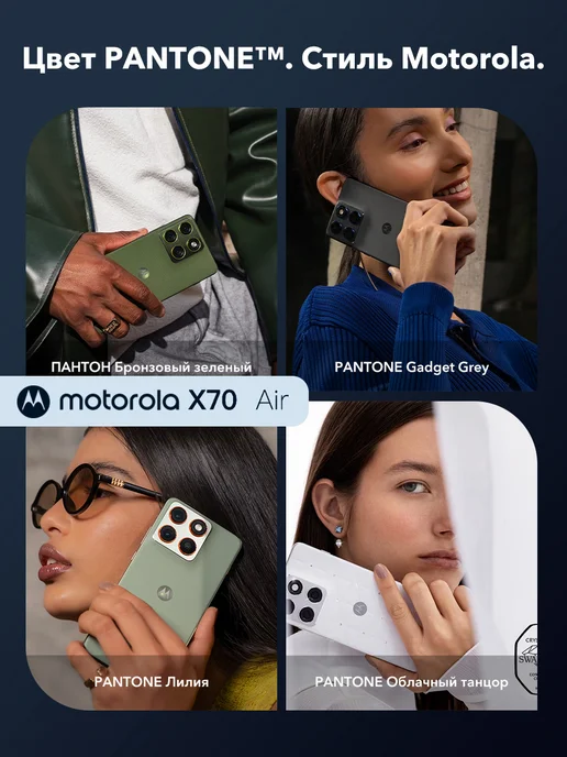 Смартфон Motorola X70 Air 12/256 ГБ, серый, фото 4