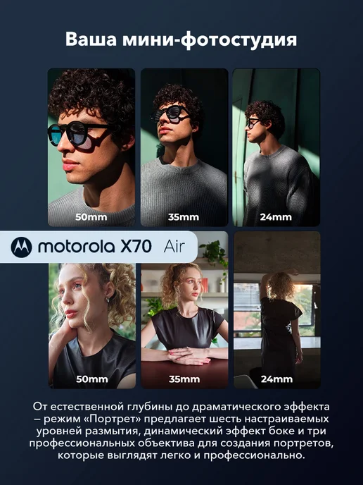 Смартфон Motorola X70 Air 12/256 ГБ, серый, фото 8