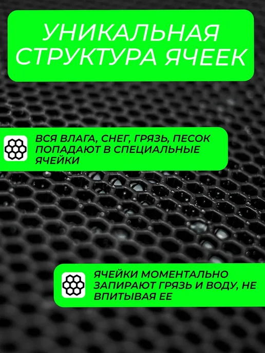 EVATEX-OPT Коврик для обуви, обувницы, универсальный 60х35 эва ева, 60x25, фото 3