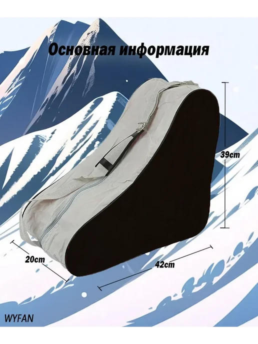 Сумка для роликов 16л Синий Ролики, 16 л, фото 2