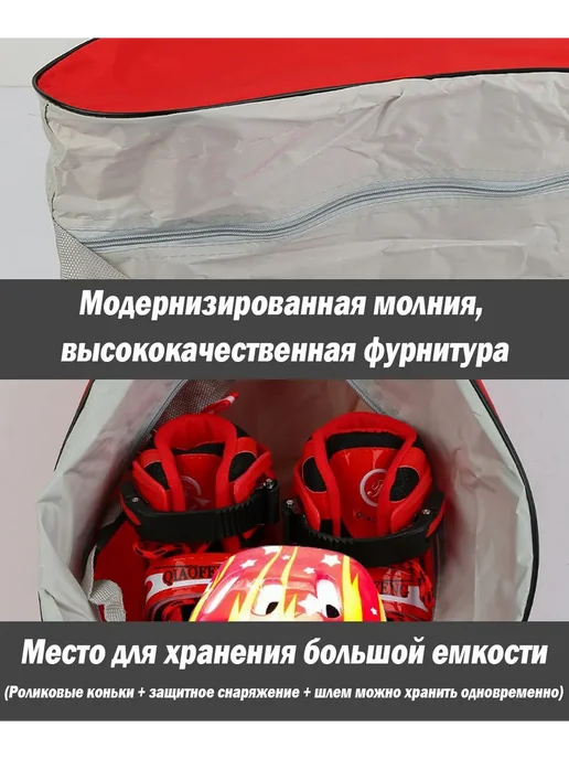 Сумка для роликов 16л Синий Ролики, 16 л, фото 4