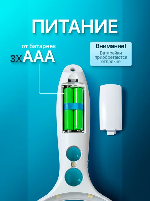 Орбита Лупа ручная увеличительная с подсветкой OT-INL94, вариант, фото 7