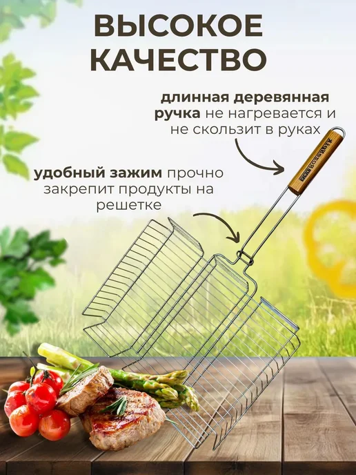Решетка-гриль для мангала, 42 см, вариант, фото 3