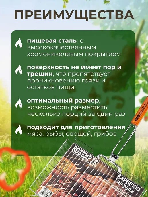 Решетка-гриль для мангала, 42 см, вариант, фото 5