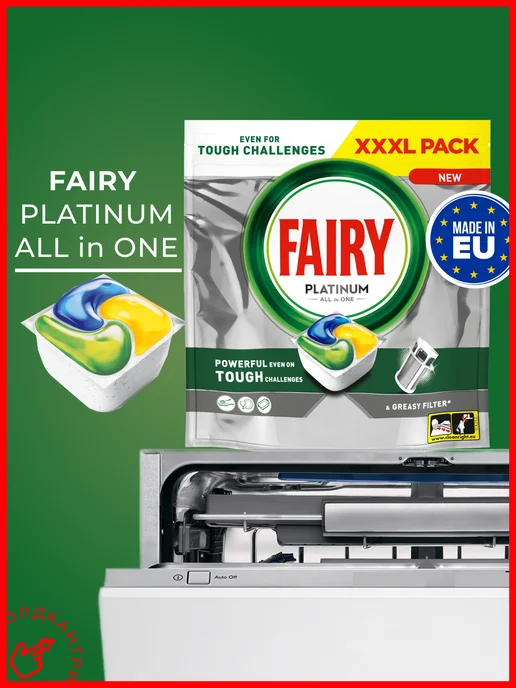 Fairy Капсулы для посудомоечных машин Platinum 96 + 12 для стирки, вариант, фото 6