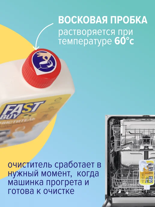 Fairy Капсулы для посудомоечных машин Platinum 96 шт + очиститель, 96 шт, фото 6