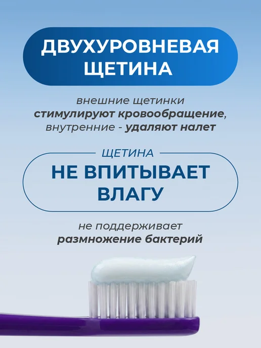 Stomatol Зубная щётка средней жесткости medium 1шт фиолетовая, 1 шт, фото 4