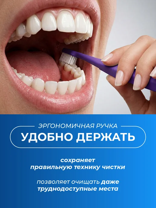 Stomatol Зубная щётка средней жесткости medium 1шт фиолетовая, 1 шт, фото 5