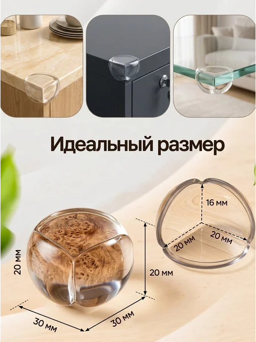 HomeFun Силиконовые уголки на мебель защитные, белый, фото 2