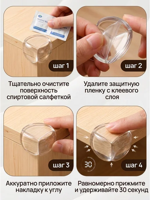 HomeFun Силиконовые уголки на мебель защитные, белый, фото 3